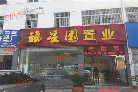 城东滕投人和天地2室2厅1卫102m2最前排景观房